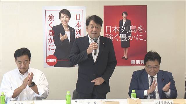 メイン記事画像