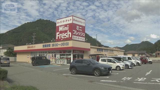 メイン記事画像