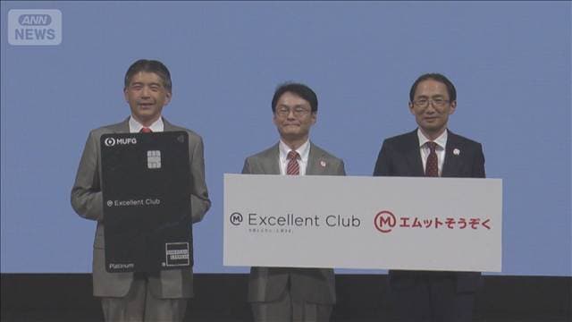メイン記事画像