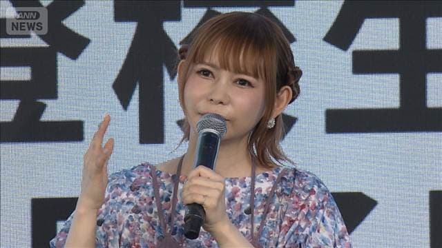 メイン記事画像