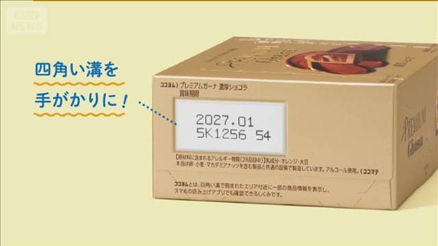 メイン記事画像