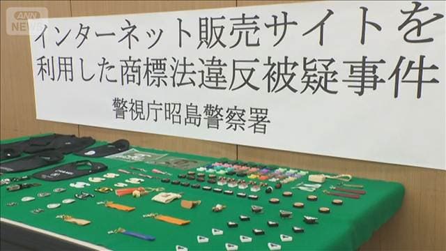 メイン記事画像