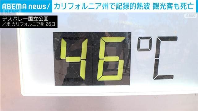 メイン記事画像