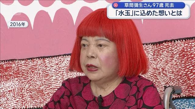 メイン記事画像