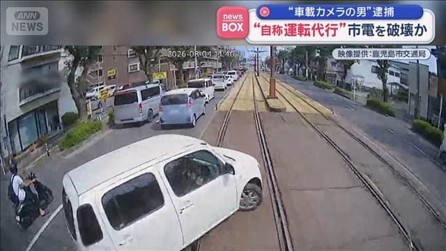 メイン記事画像