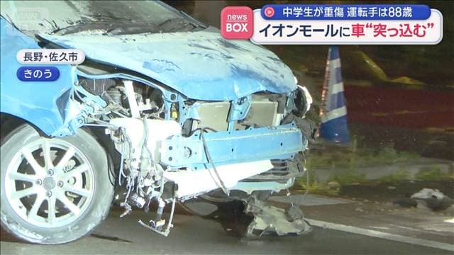 メイン記事画像