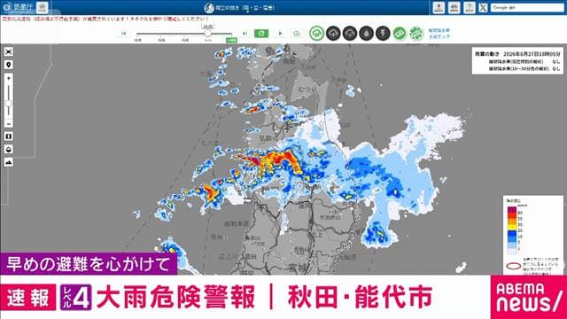 メイン記事画像