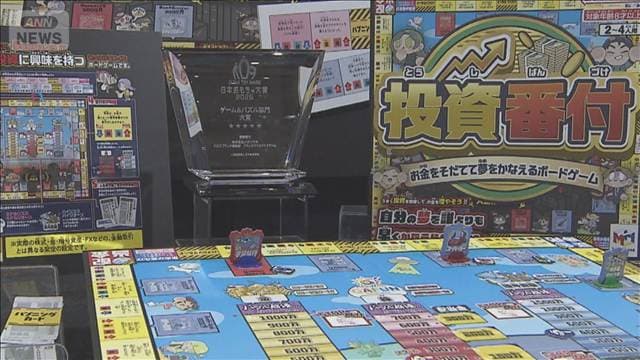 メイン記事画像