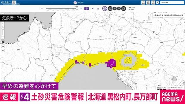 メイン記事画像