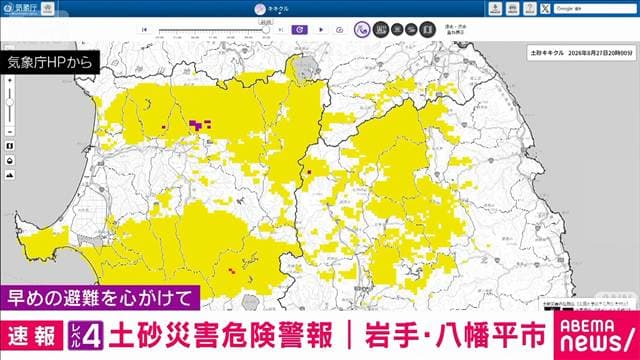 メイン記事画像