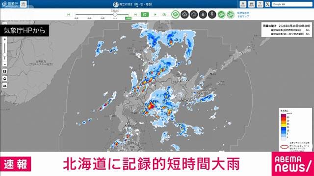 メイン記事画像