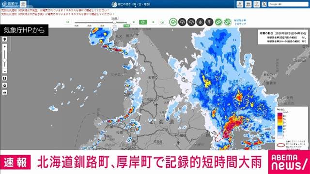 メイン記事画像