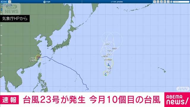 メイン記事画像