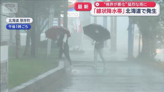 メイン記事画像