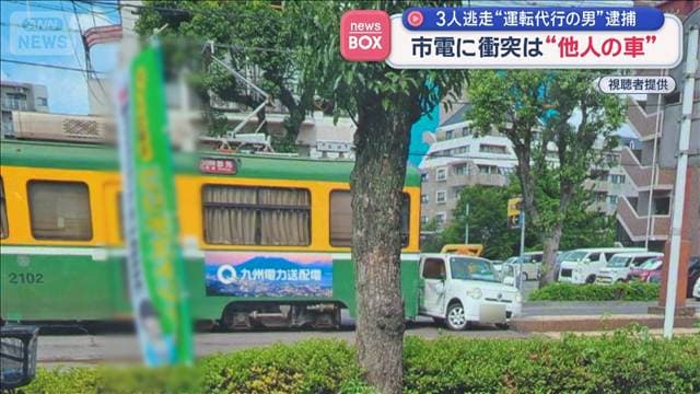 メイン記事画像