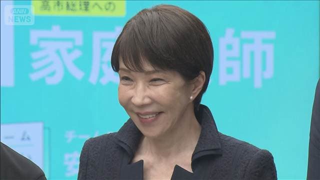 メイン記事画像
