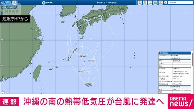 メイン記事画像