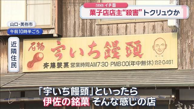 メイン記事画像