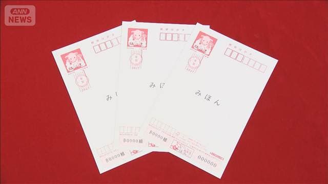 メイン記事画像