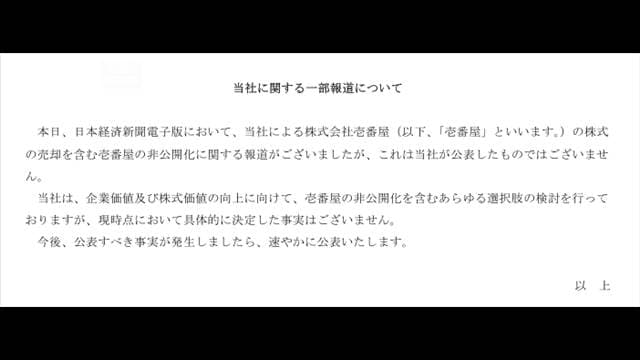 メイン記事画像
