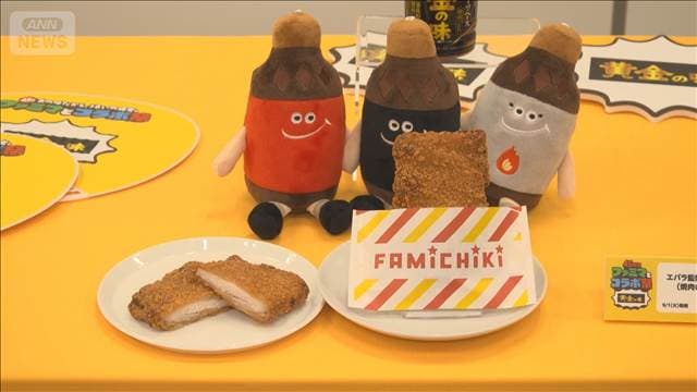 メイン記事画像