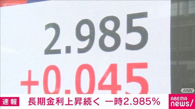 メイン記事画像