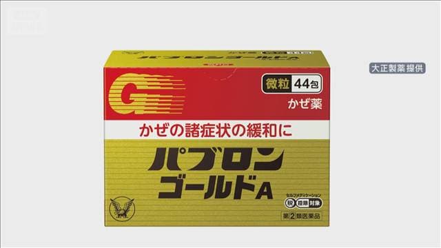 メイン記事画像
