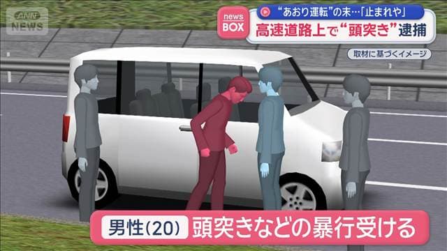 メイン記事画像