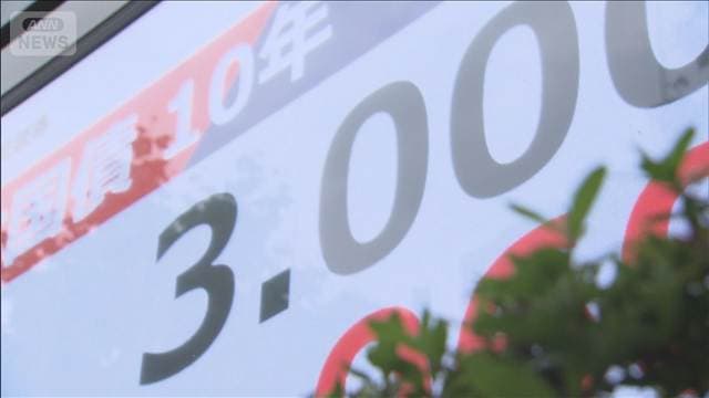 メイン記事画像