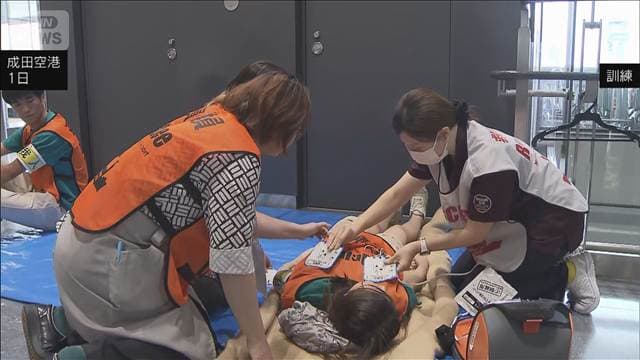 メイン記事画像