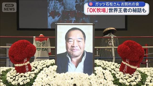 メイン記事画像