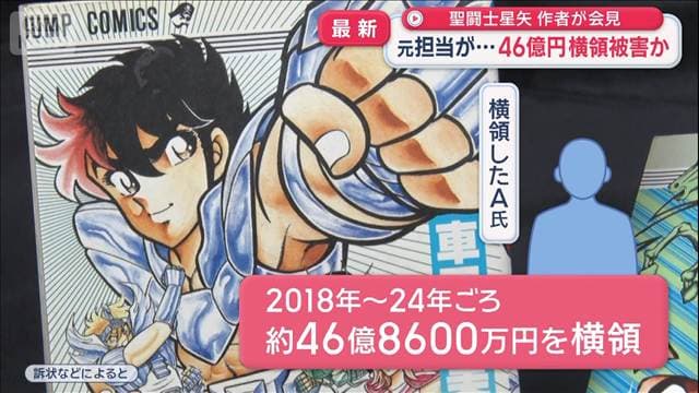 メイン記事画像