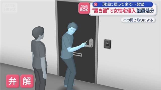 メイン記事画像