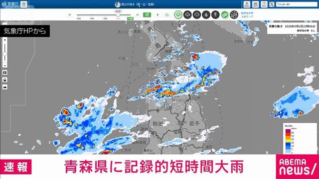 メイン記事画像