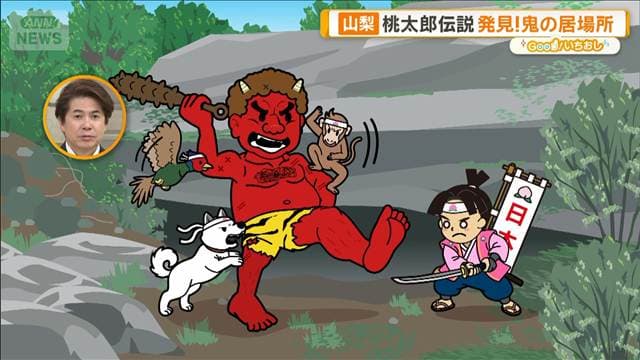 メイン記事画像