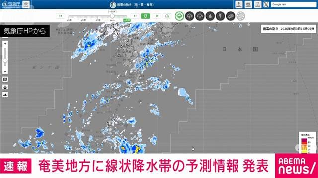 メイン記事画像