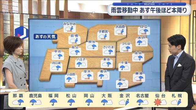 メイン記事画像