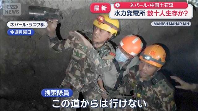 メイン記事画像