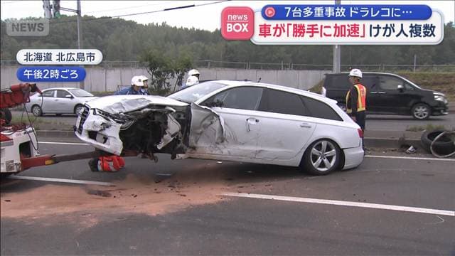 メイン記事画像