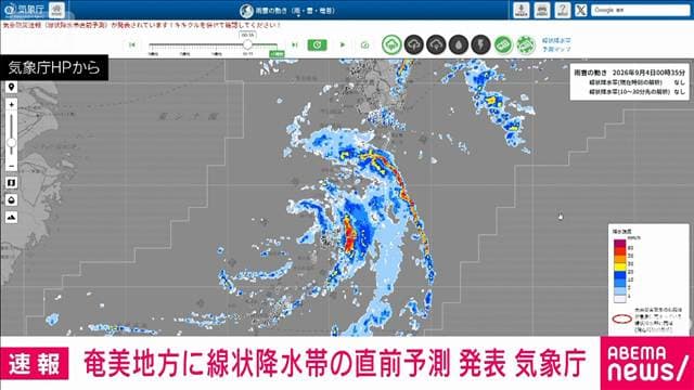 メイン記事画像