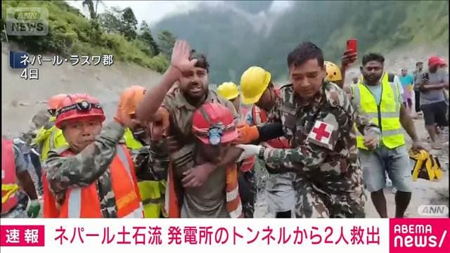 メイン記事画像