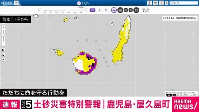 メイン記事画像