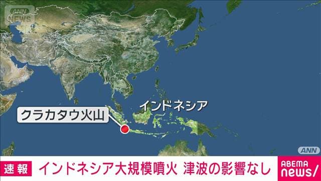 メイン記事画像