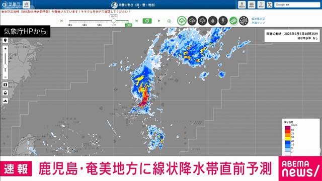 メイン記事画像