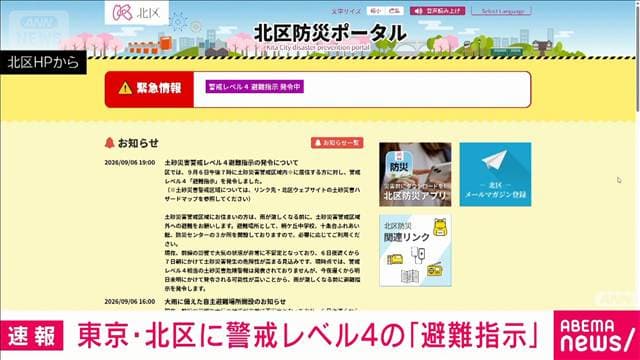 メイン記事画像