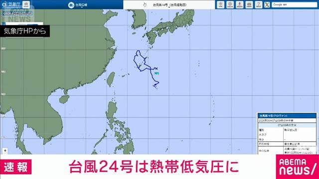 メイン記事画像