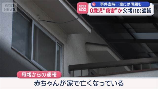 メイン記事画像