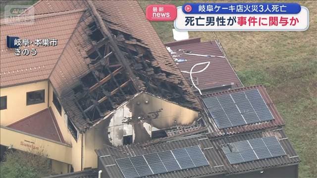 メイン記事画像