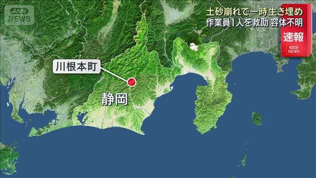 メイン記事画像