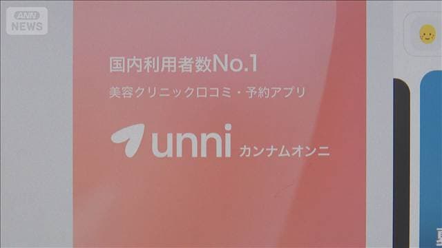 メイン記事画像